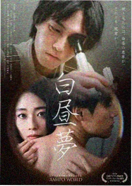 小小影视官网-迷雾追踪