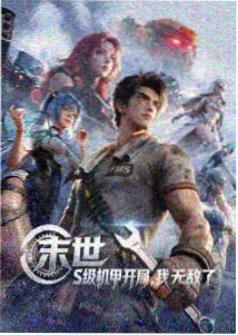 小小影视官网-星辰变第四季